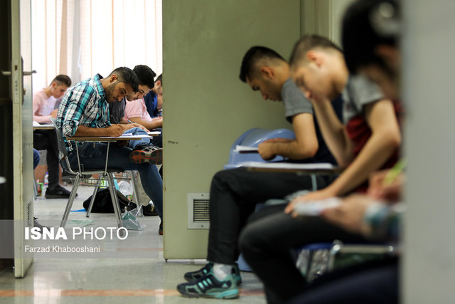 حذف کنکور در دست بررسی